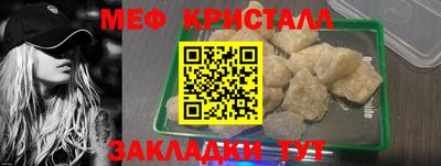 мефедрон мука Заводоуковск