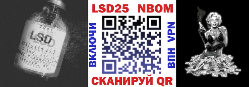 LSD-25 экстази ecstasy даркнет сайт Моршанск