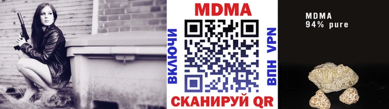 MDMA молли Моршанск