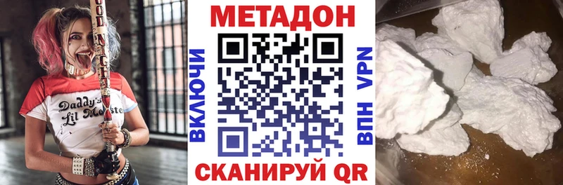 гидра ССЫЛКА  Моршанск  Метадон кристалл 