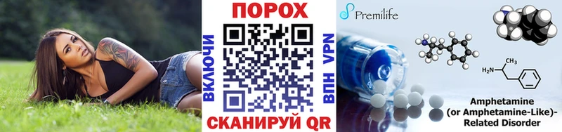 это наркотические препараты  mega как зайти  Моршанск  Метамфетамин витя 