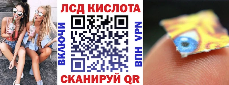 Марки 25I-NBOMe 1,5мг  Моршанск 