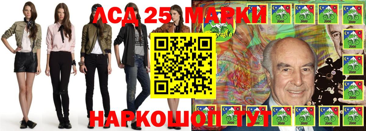 Наркотические марки  Наркотические марки 1500мкг  Наркотические марки 1500мкг  Вход с VPN  Моршанск 