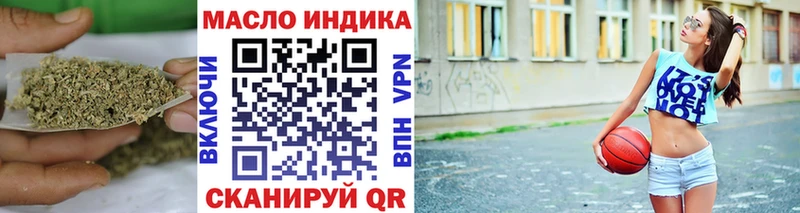 где продают   Моршанск  мега как зайти  Дистиллят ТГК Wax 