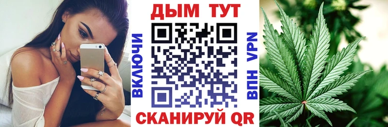 Марихуана ГИДРОПОН Моршанск