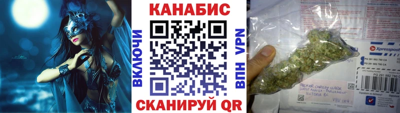 Шишки марихуана White Widow  купить наркотики сайты  Моршанск 