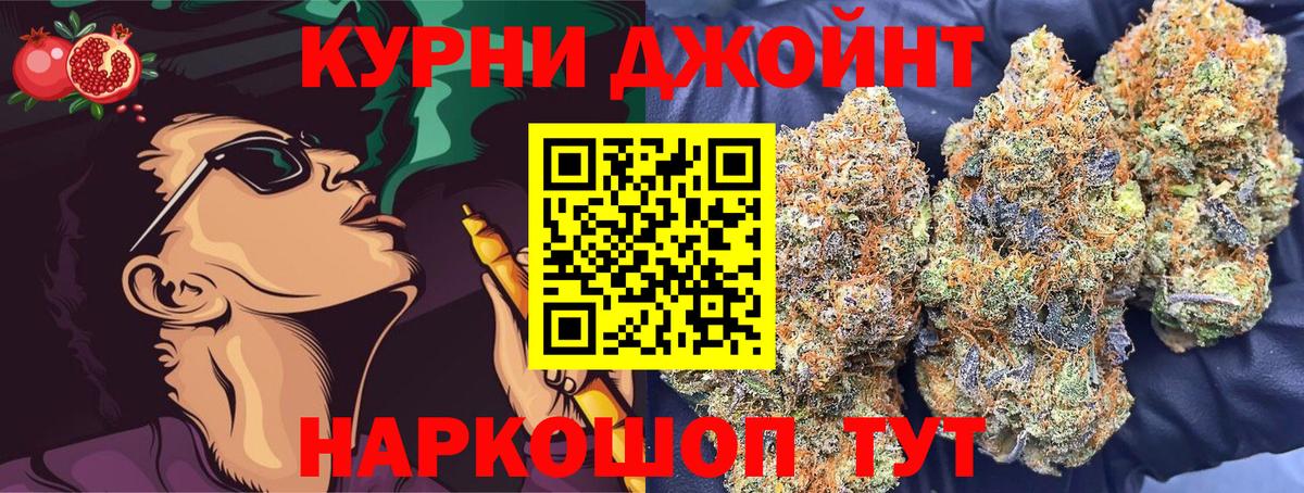 Канабис гибрид  Вход с VPN  Бошки Шишки тримм  МАРИХУАНА конопля  Моршанск 